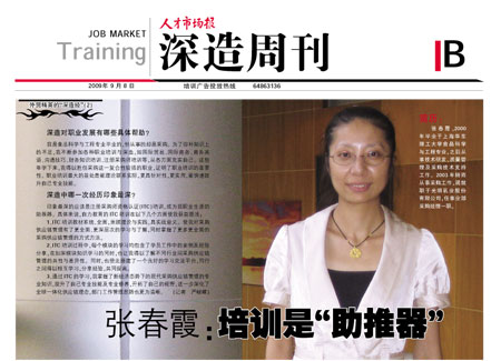 ������������ѧԱ�����Ŵ�ϼ